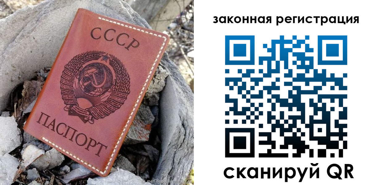 прописка поиск в Вичуге